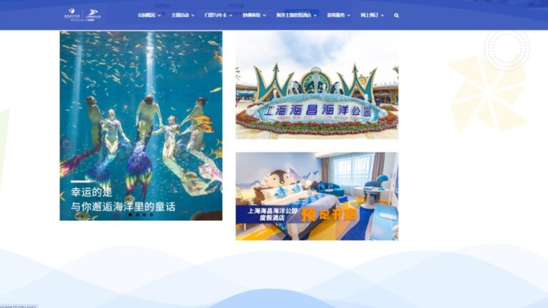 併購傳聞｜海昌海洋公園：無出售或私有化計劃　曾傳與中旅集團接洽 - 香港經濟日報 - 即時新聞頻道 - 即市財經 - shareandstocks.com